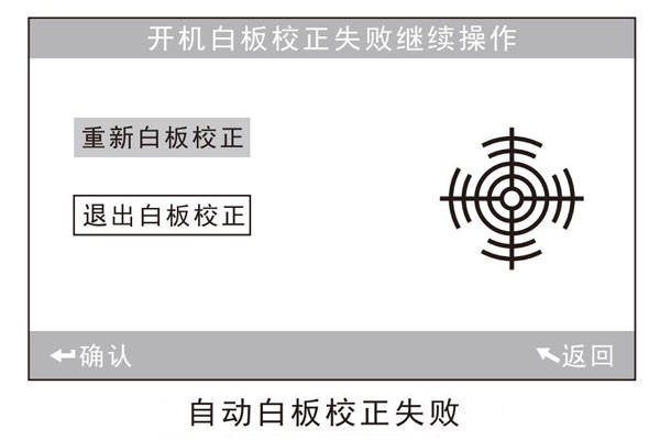 不同類型色差儀怎么進(jìn)行黑白校正操作<strong></p>
<p>差儀
</strong>？:差儀
