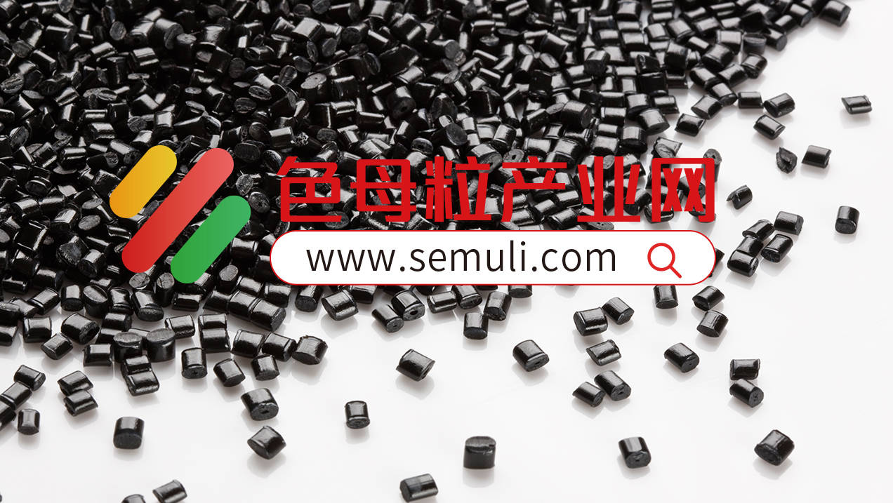 抽色母粒的機器亮度分析儀顏色差儀光電探測系統(tǒng)拉曼光譜儀等:色差儀
