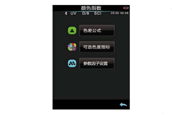 色差儀有哪些色差公式<strong></p>
<p>色差儀
</strong>？色差儀色差公式怎么設(shè)置？:色差儀
