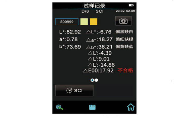 色差儀有哪些色差公式<strong></p>
<p>色差儀
</strong>？色差儀色差公式怎么設(shè)置？:色差儀
