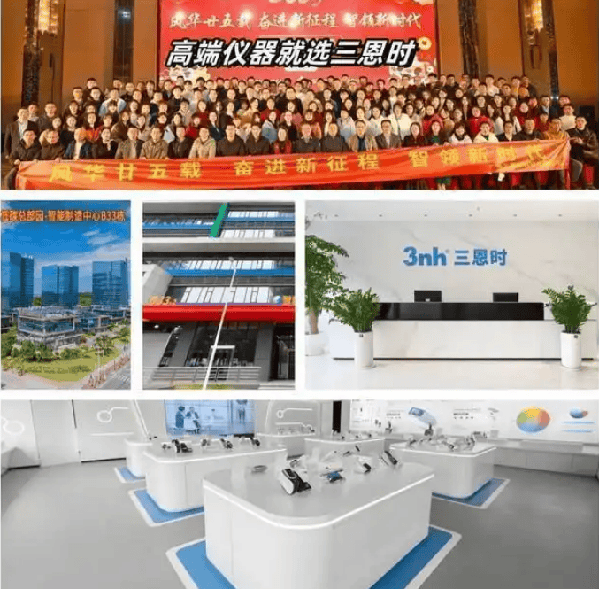 色差儀SCI模式怎么理解<strong></p>
<p>色彩色差儀
</strong>？SCI模式什么作用？:色彩色差儀
