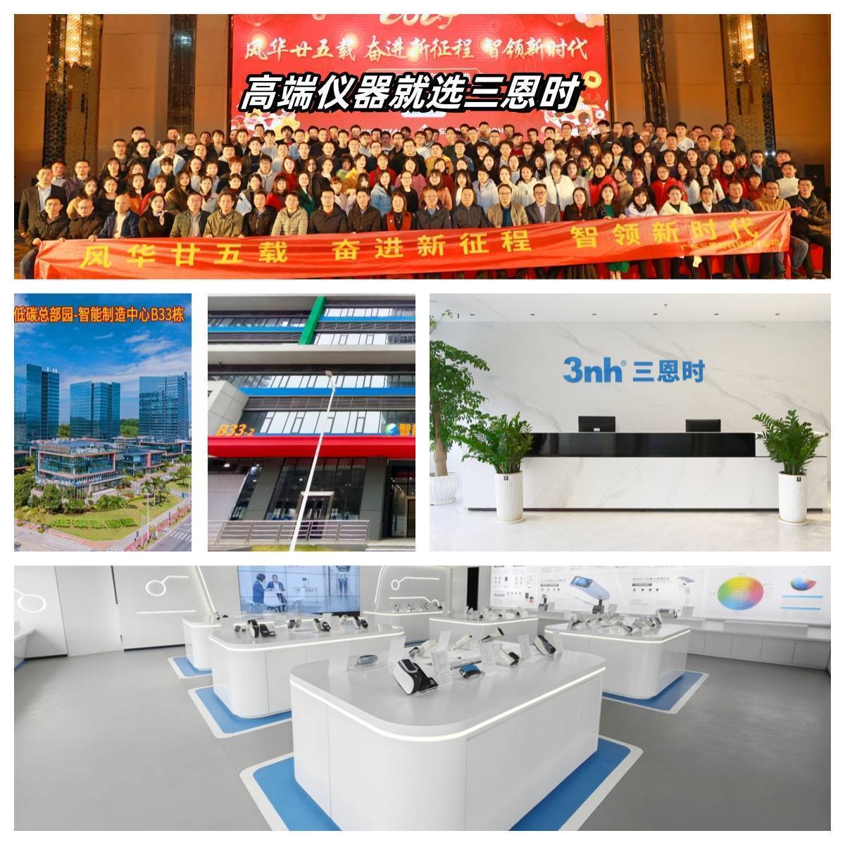 色差儀測量有誤差怎么回事<strong></p>
<p>色差儀
</strong>？:色差儀
