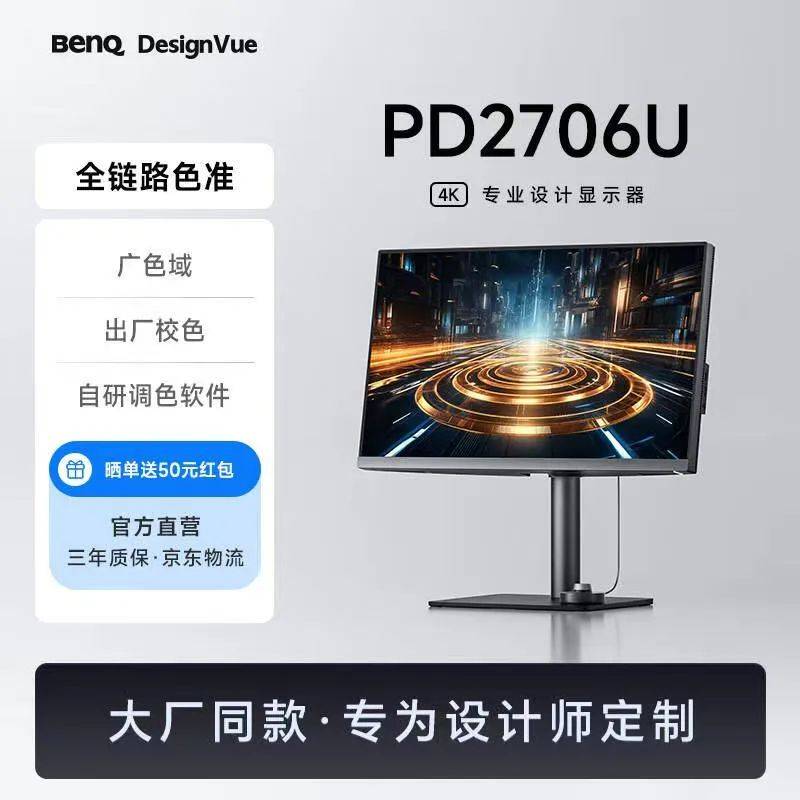 誰(shuí)是色感高高手<strong></p>
<p>測(cè)色儀</strong>？測(cè)測(cè)你的色彩敏感度:測(cè)色儀