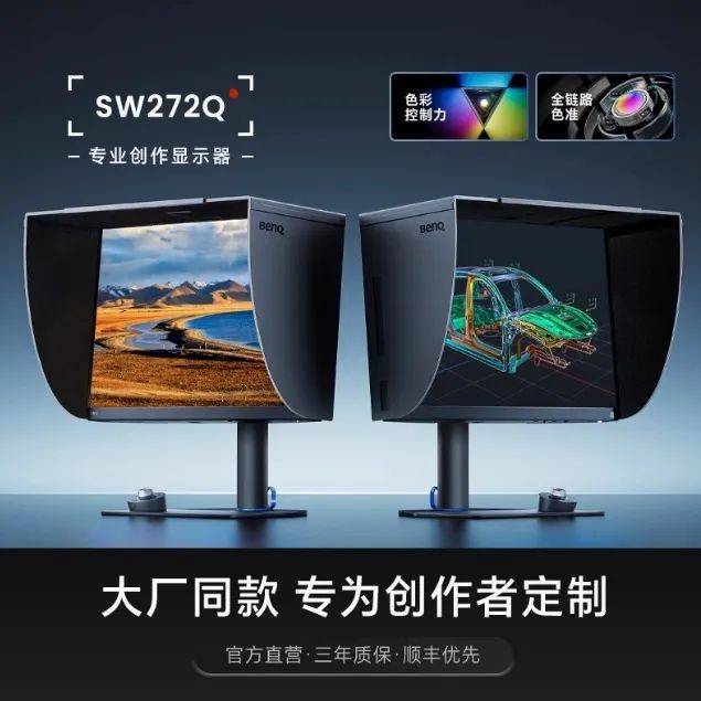 誰(shuí)是色感高高手<strong></p>
<p>測(cè)色儀</strong>？測(cè)測(cè)你的色彩敏感度:測(cè)色儀